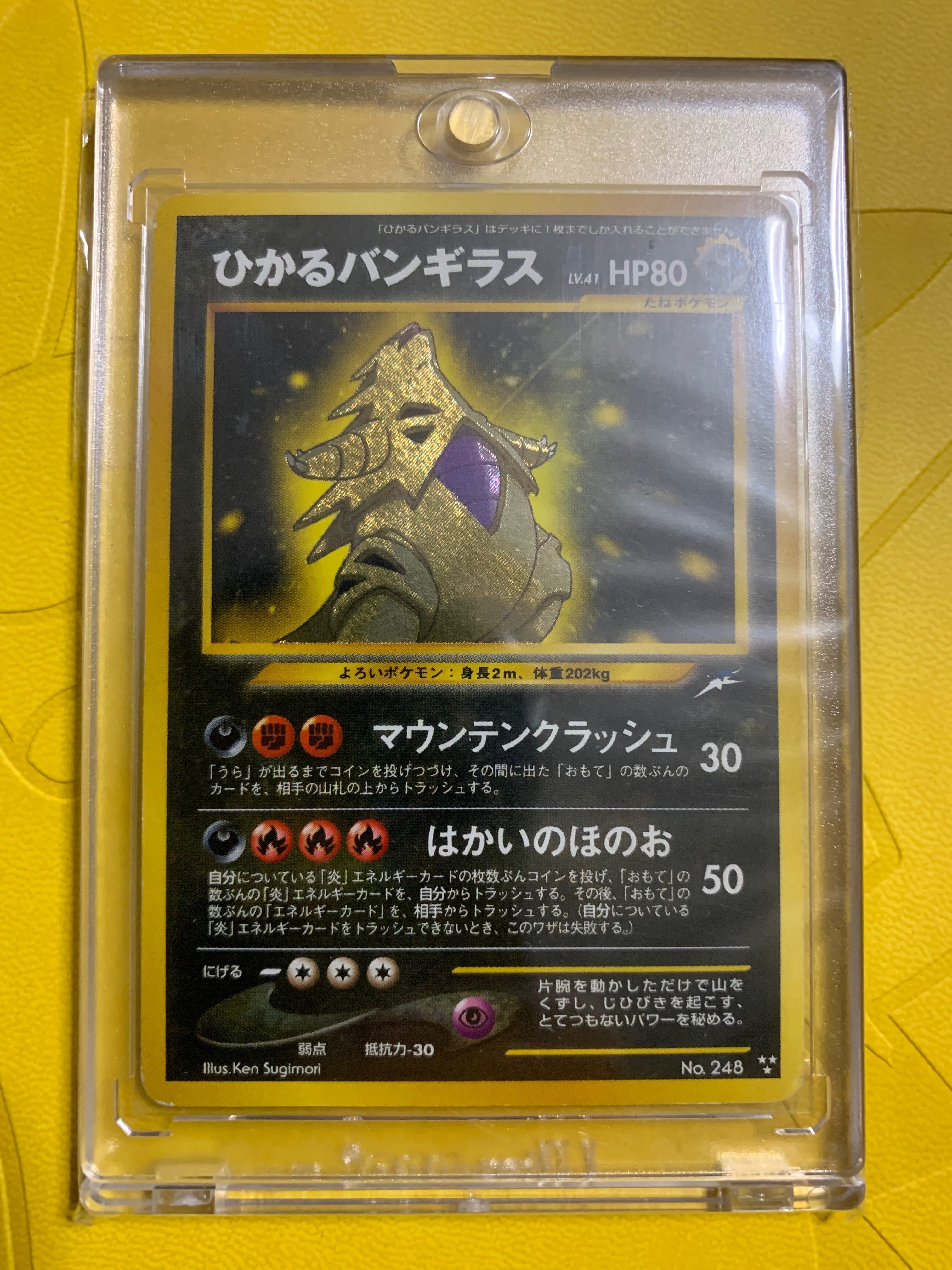 ポケモンカード 2020 TAG TEAM PSA 9　タイ版激レア ポケモンカード 2020 TAG TEAM PSA 9タイ版激レア