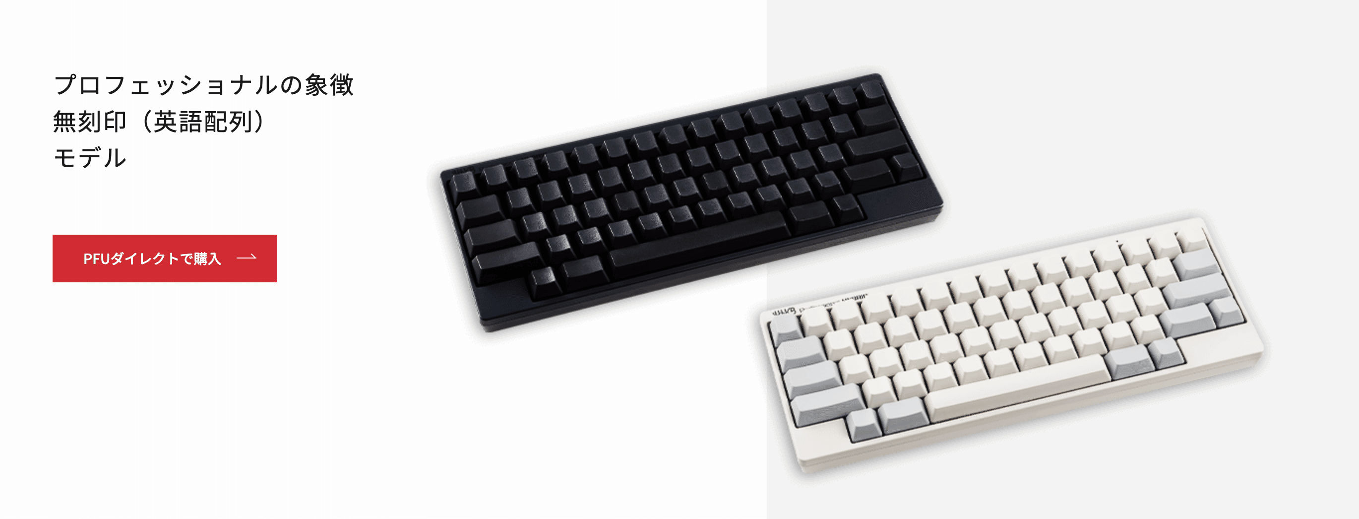 HHKB Hybrid Type-s を2年間使ってわかったこと|chiba HHKB Hybrid Type-s を2年間使ってわかったこと|chiba