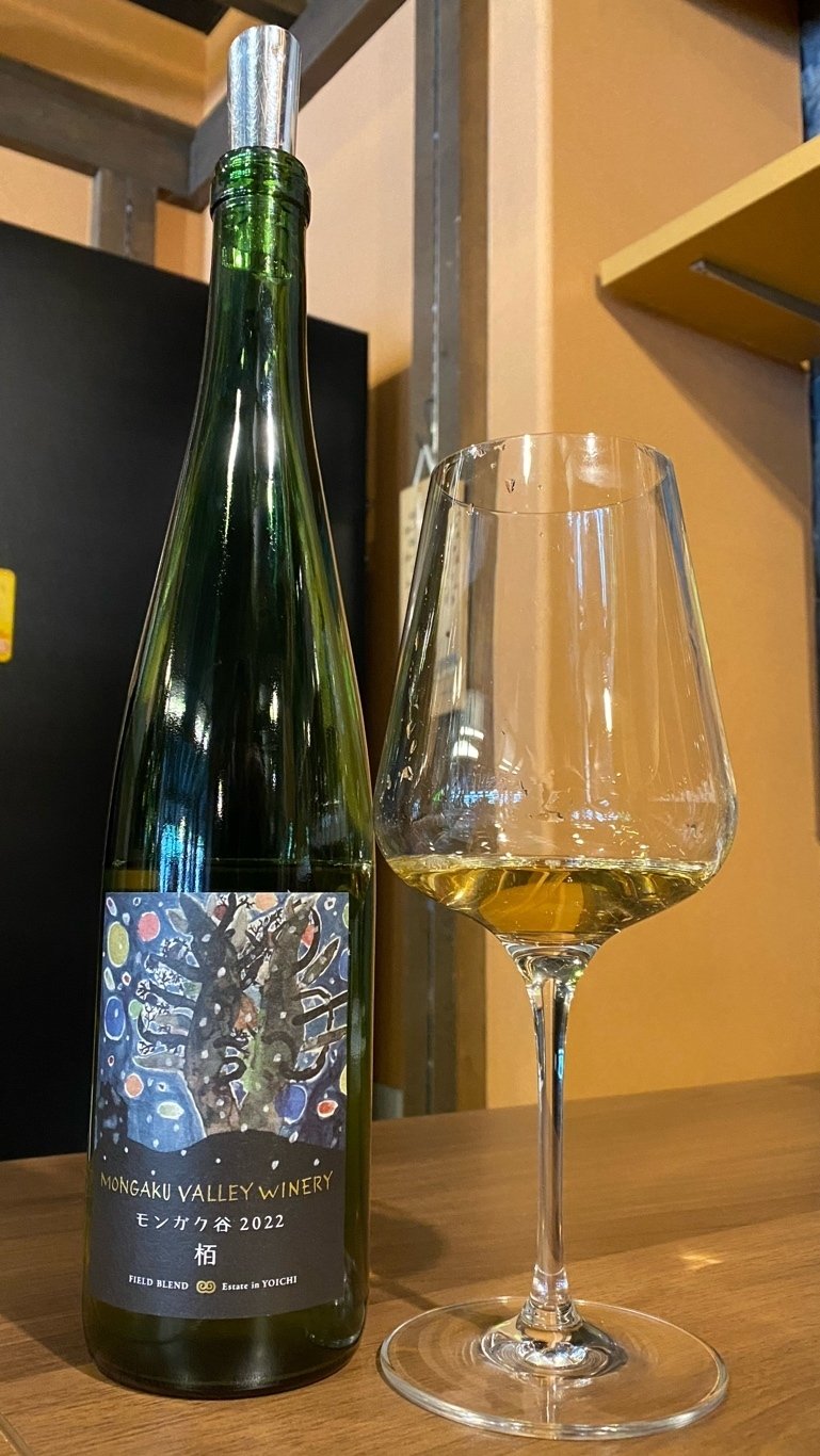 【ワイン】モンガク谷ワイナリー【2017年製造】 モンガク谷 2017 | ポンのワイン・日本酒レポート｜ワインブログ