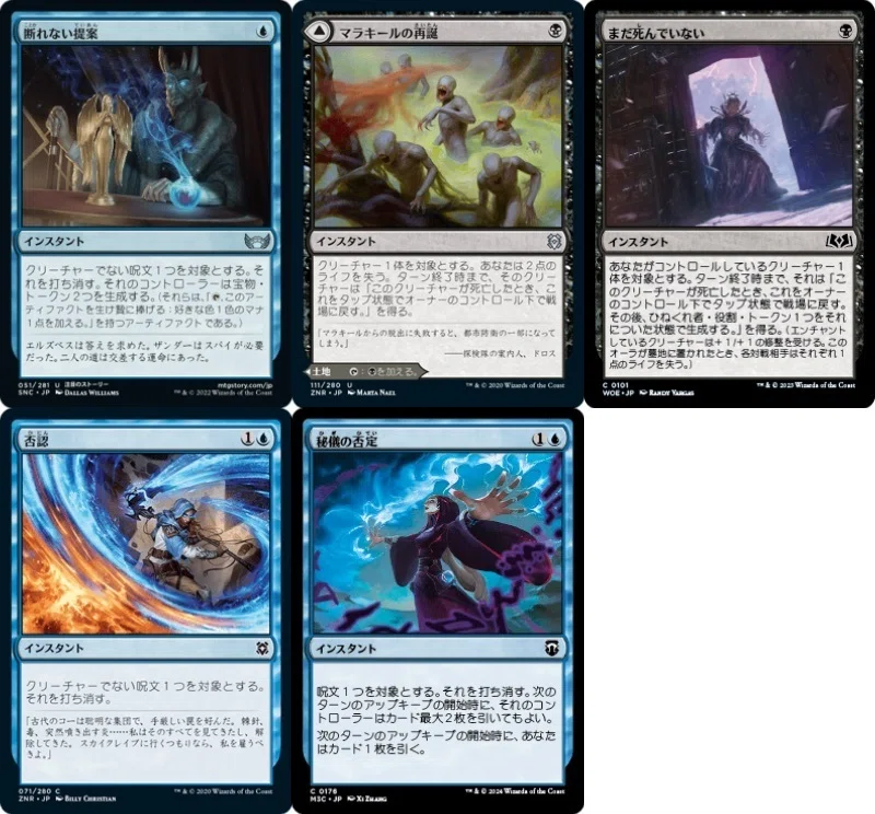 EDH/統率者】渦巻く精神、ウィック【デッキ紹介】｜デッキ構築物・トークン