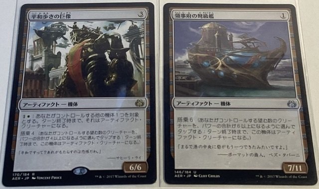 若者の大愛商品 | 白青アーティファクトコントロール