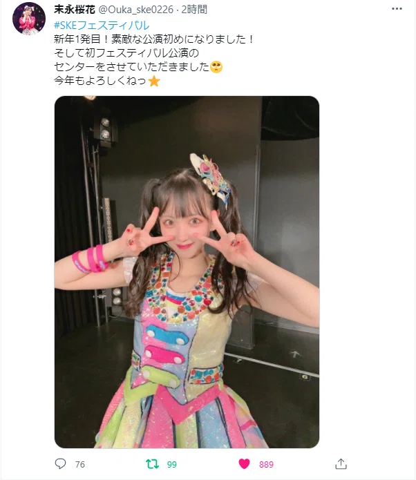 末永桜花ちゃんの研究生からSKE48のシングルのセンターになるまでを