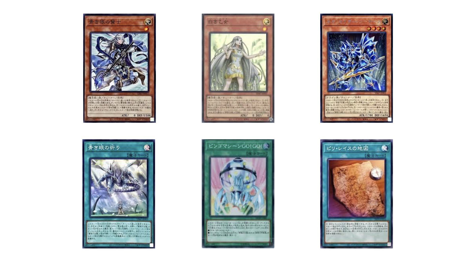 遊戯王】青眼デッキについて考える【青眼の究極亜竜】｜ヤマさん