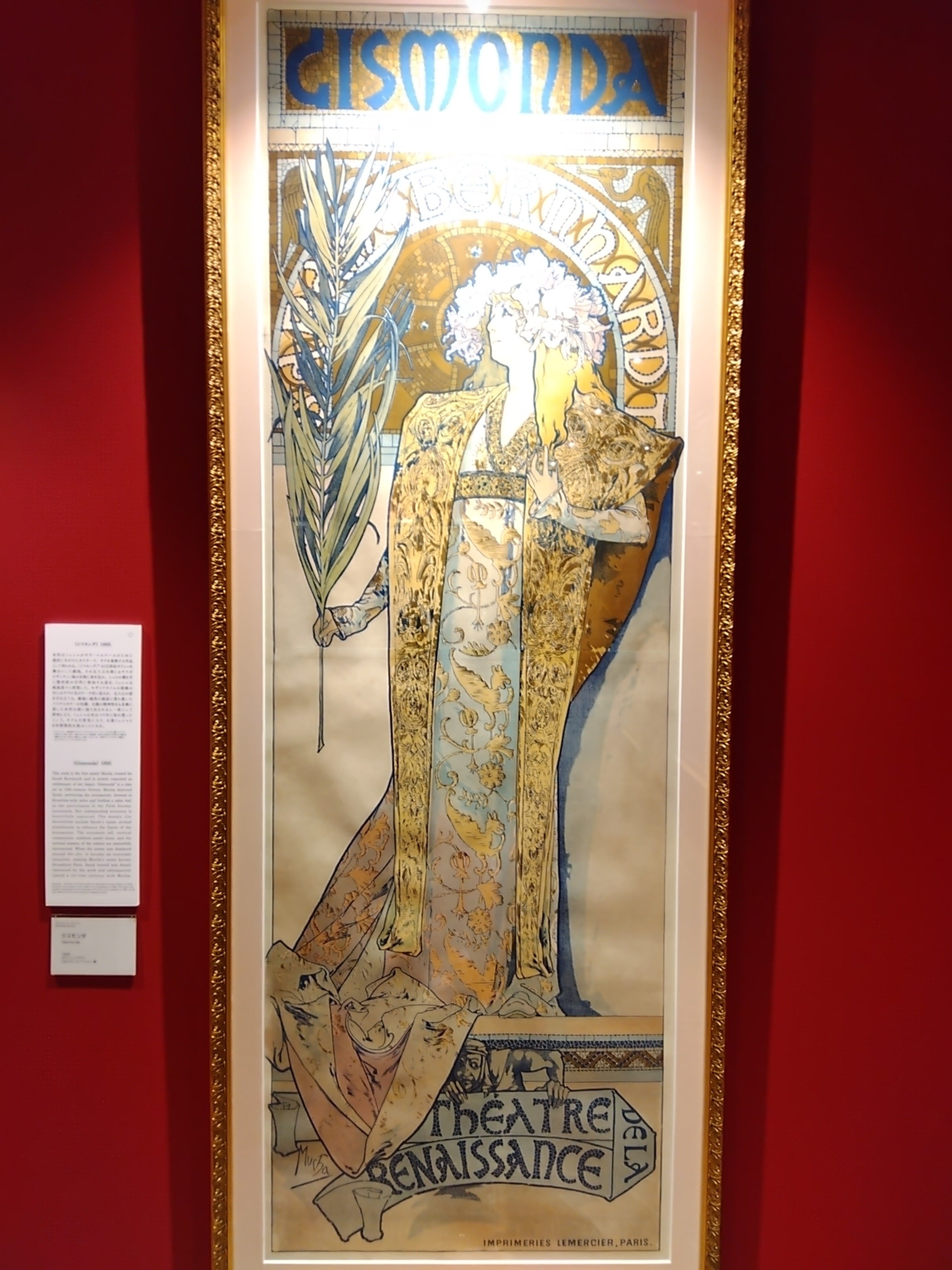 *アンティークポストカード　アールヌーヴォーの美しい女神のようなレディ ミュシャ展 アール・ヌーヴォーの女神たち」｜ほりうちしほ