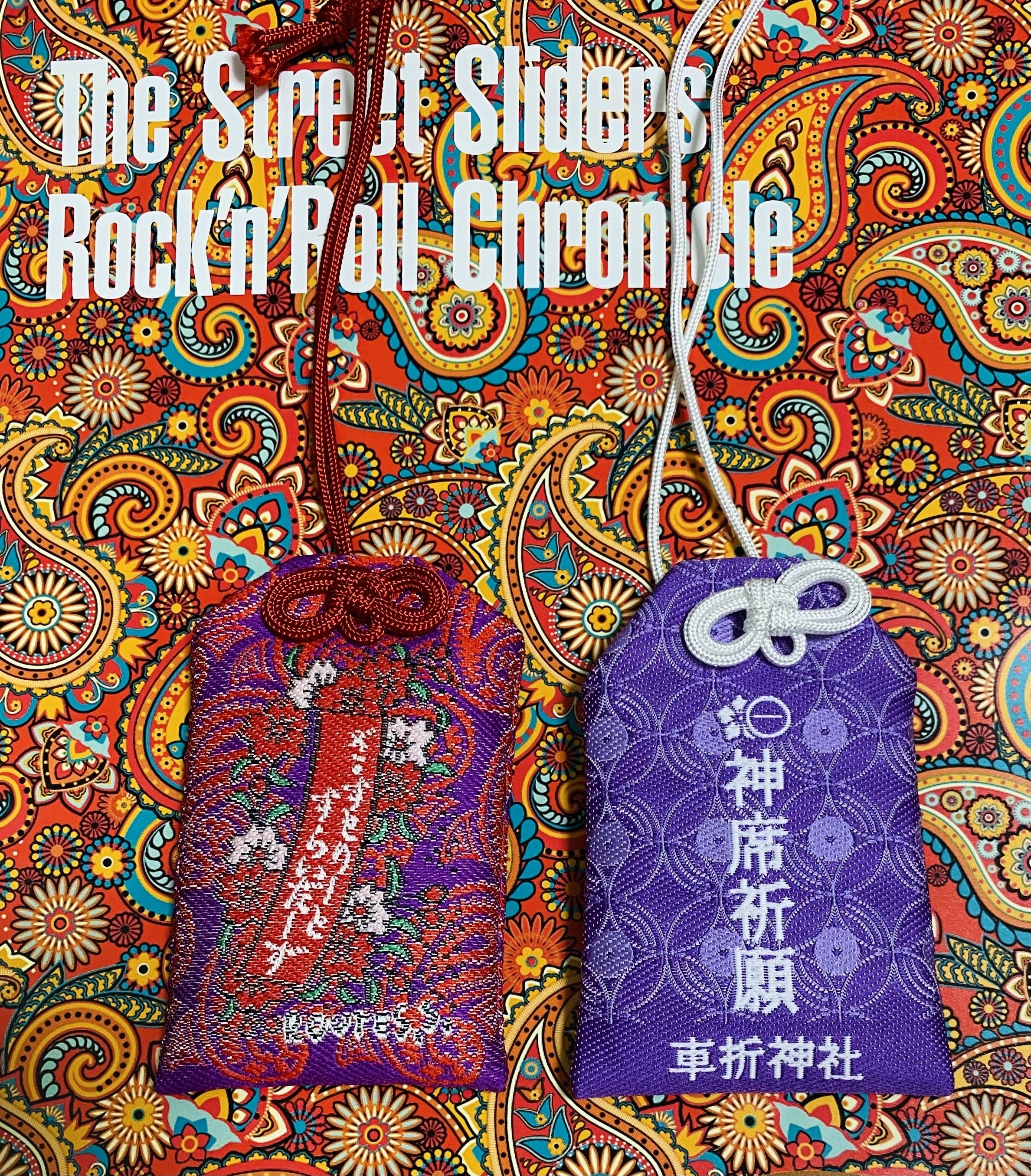 ROCK馬鹿と知的ヒッピーを元気にするDVD / 麗蘭 Amazon.co.jp: ROCK馬鹿と知的ヒッピーを元気にするDVD : 麗蘭: DVD