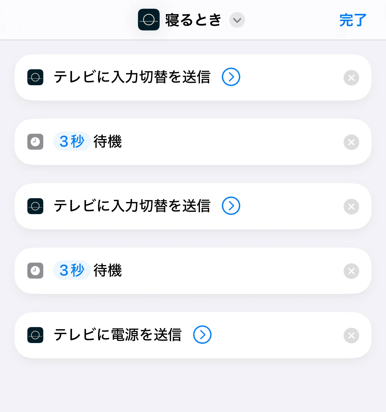 本当に買ってよかった