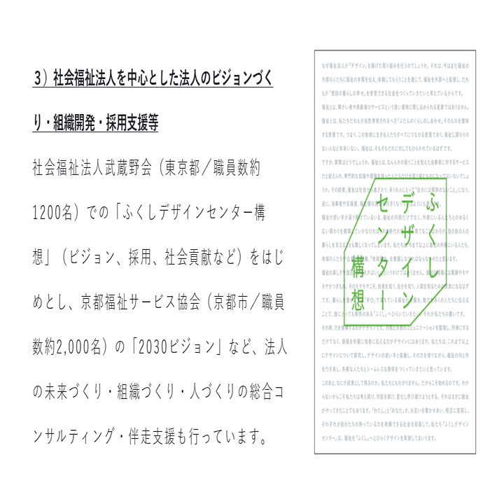 『おたくさ 値下げ受付ます！ 自己紹介必読』ページ ざわけん（大澤健）の自己紹介｜2025年1月ver.｜ざわけん／大澤健