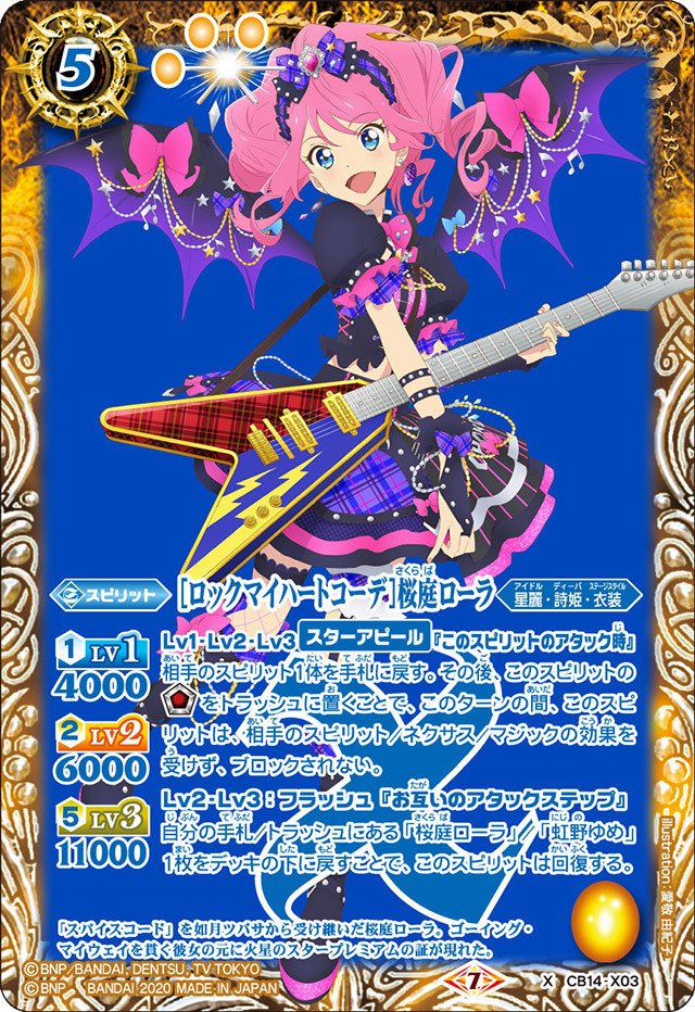 スターズデッキ］何の結果もない人だけどアイカツデッキを語り