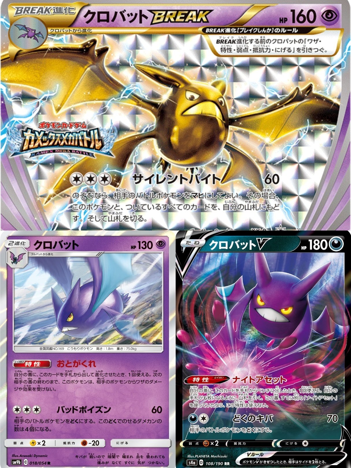 ポケモンカード ルカリオ 乱戦スクランブル プロモ ポケモンカード