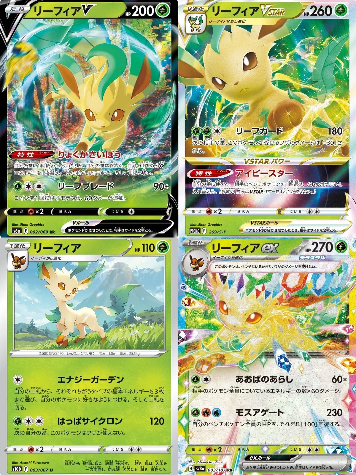 種族統一ポケカのTier｜リユルン