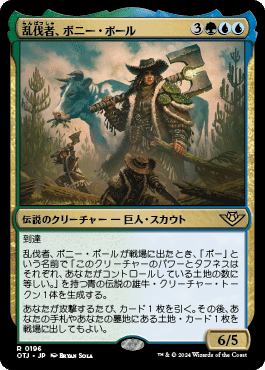 はじめよう！ヒュージ・リーダーズ】デッキを手軽に用意したい時の記事