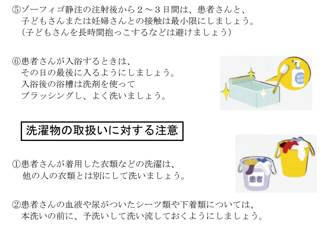 松廼屋｜論点解説 薬剤師国家試験対策ノート問 106-198-199【物理