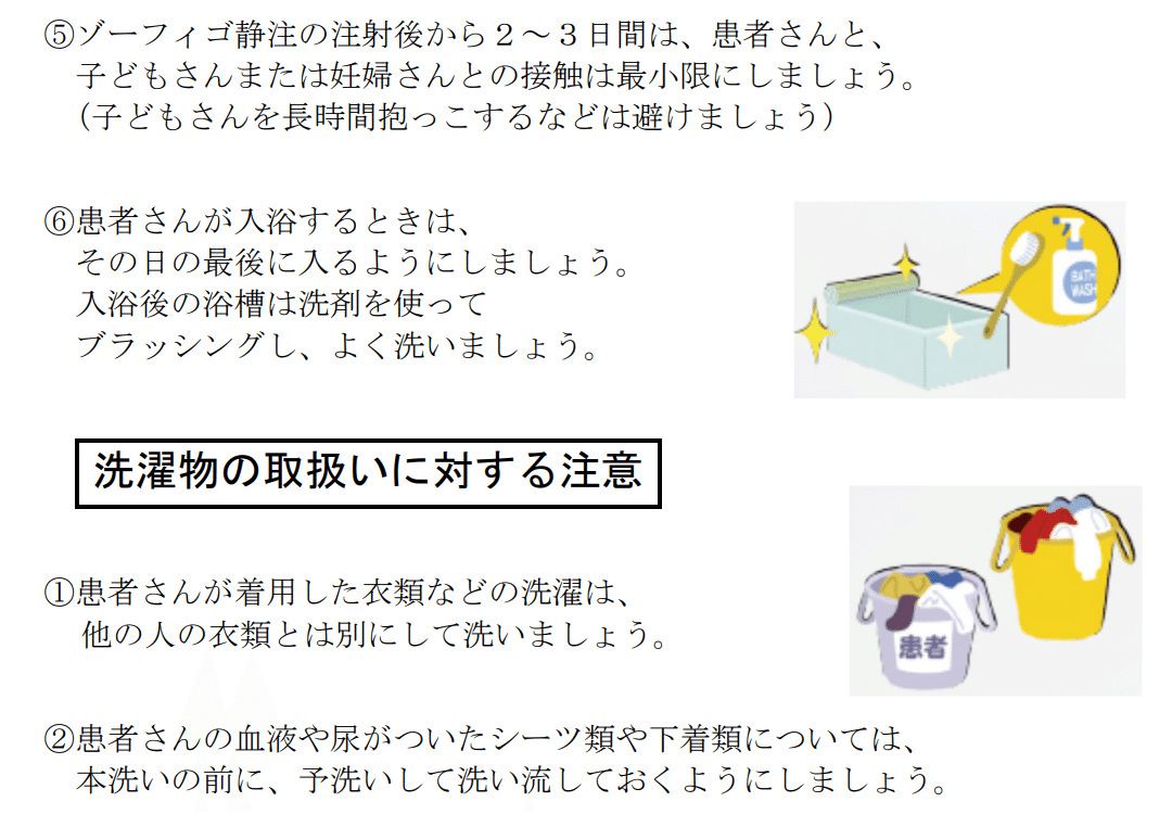 松廼屋｜論点解説 薬剤師国家試験対策ノート問 106-198-199【物理