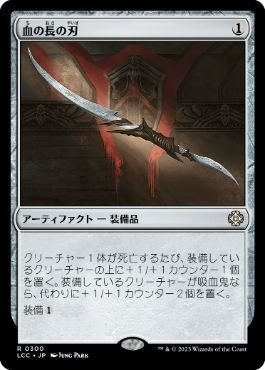 mtg モダン　デッキ　パーツ　繁殖鱗コンボ MTG】モダン「繁殖鱗コンボ」| MOパンダのわくわく放送BM出張版