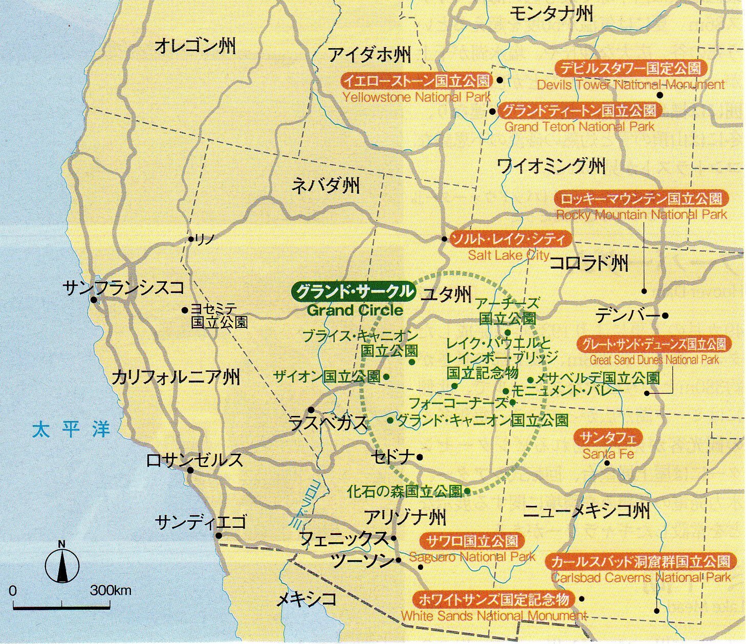 アメリカ西部｜country hunter