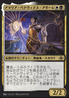 徒然にMTG(アリーナ)～デッキ紹介・スタンダード編③～｜ゆきひ