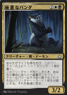 徒然にMTG(アリーナ)～デッキ紹介・スタンダード編③～｜ゆきひ