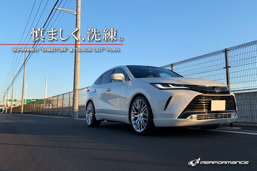 新同品】トヨタ 80系 ハリアー G 純正品