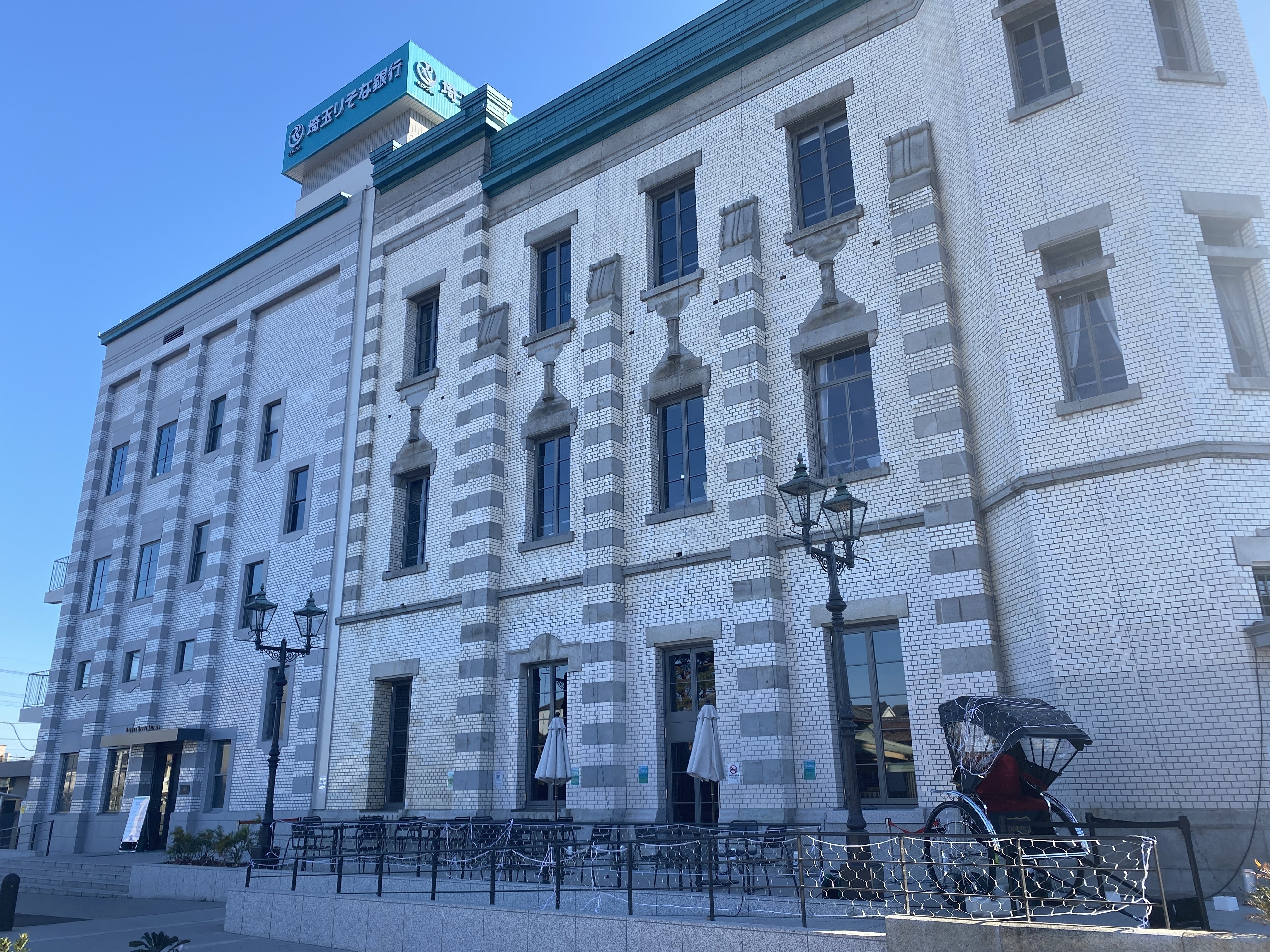 8308】りそなホールディングス傘下の、埼玉りそな銀行 川越支店と川越の町｜たぬき証券/銘柄探検のお出かけ日記🌸🍃🚃🚌スイング、高配当、優待と負けない投資の心がけ。