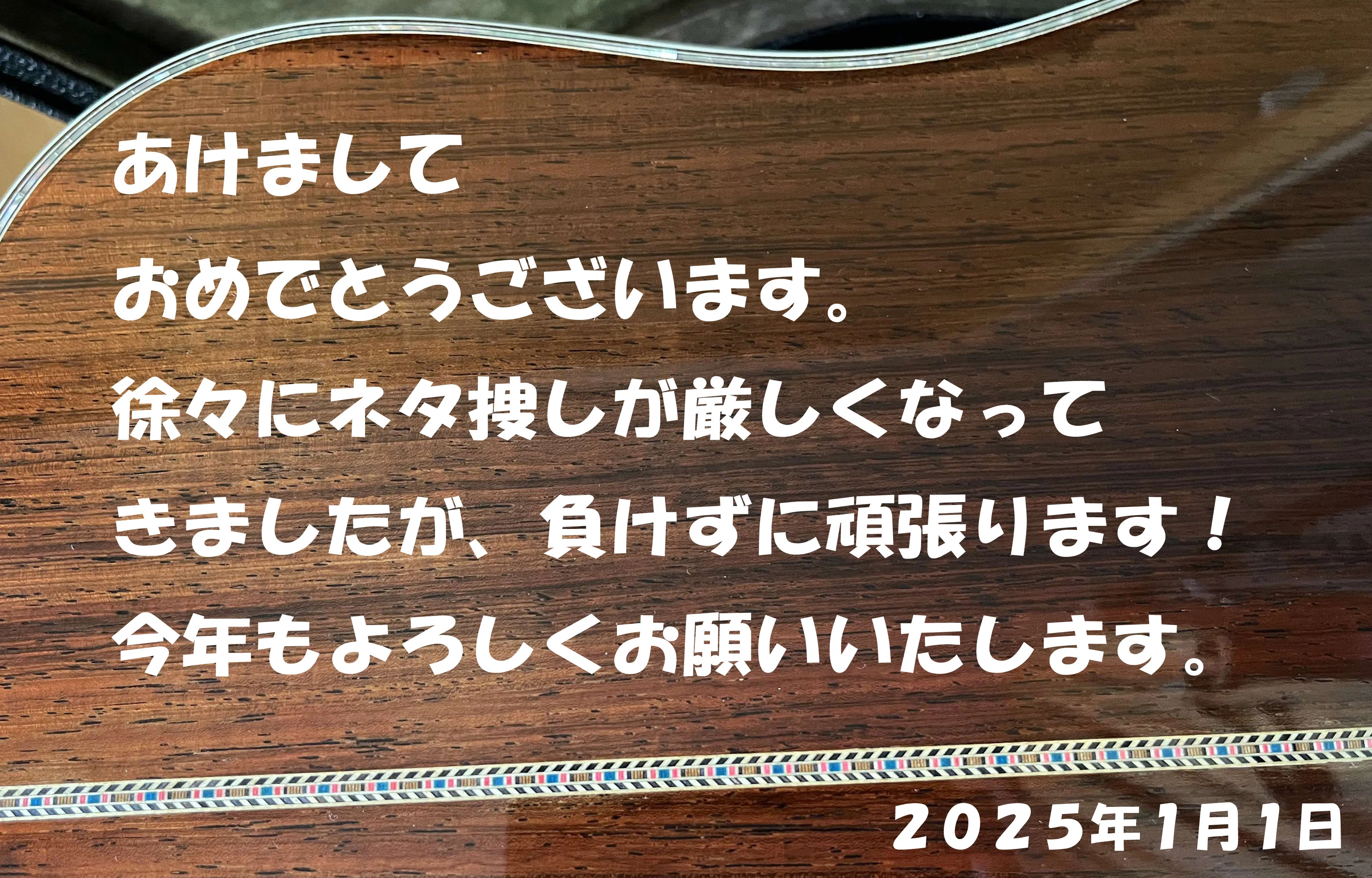 自分の視点を持つことが大切」「フリマサイトで高額ギターを買ってみた 