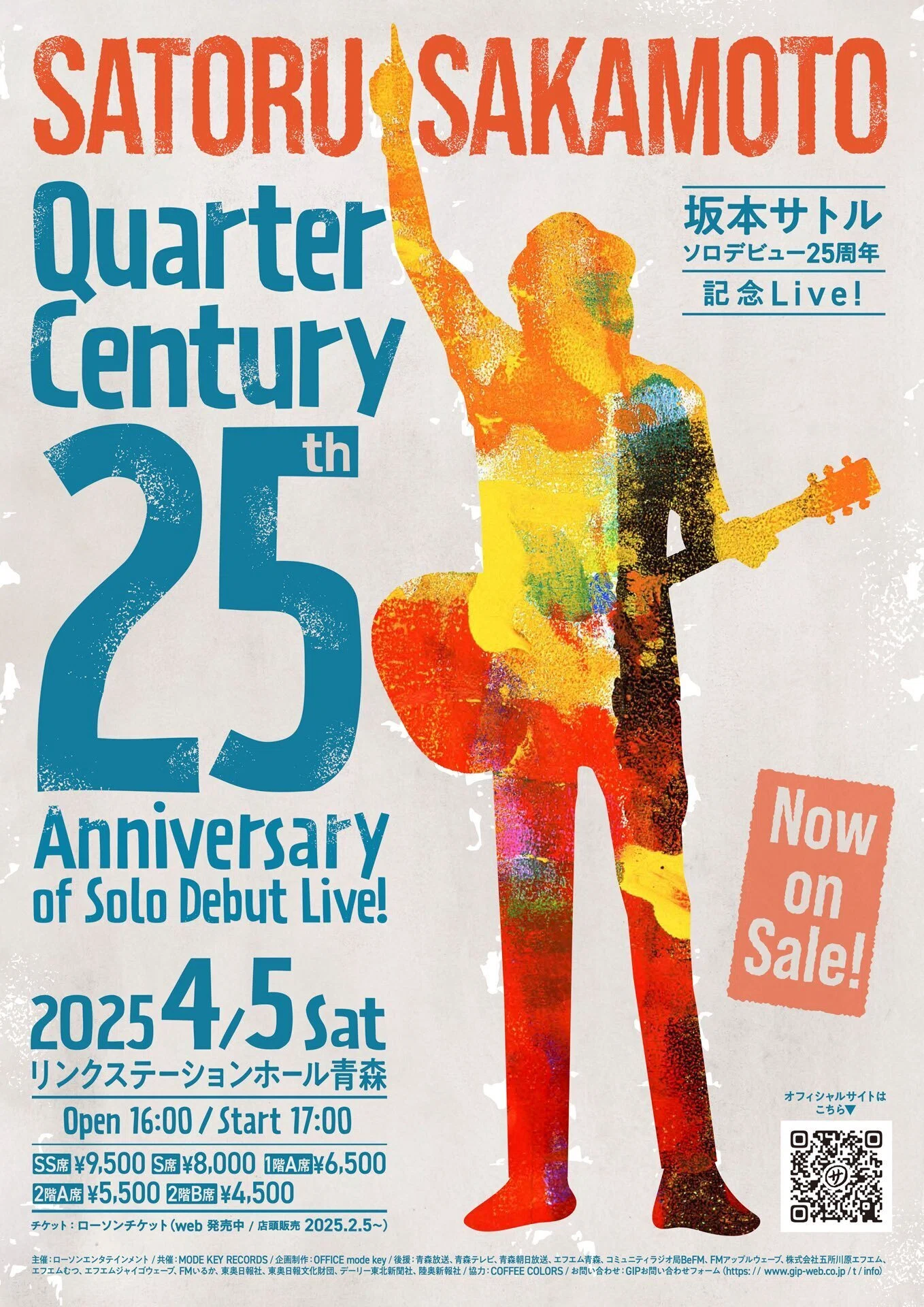 坂本サトルさんの2024年を振り返る｜mamekichi46