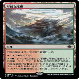 ラストサン優勝 スタンダード グルール果敢 解説｜テルテル