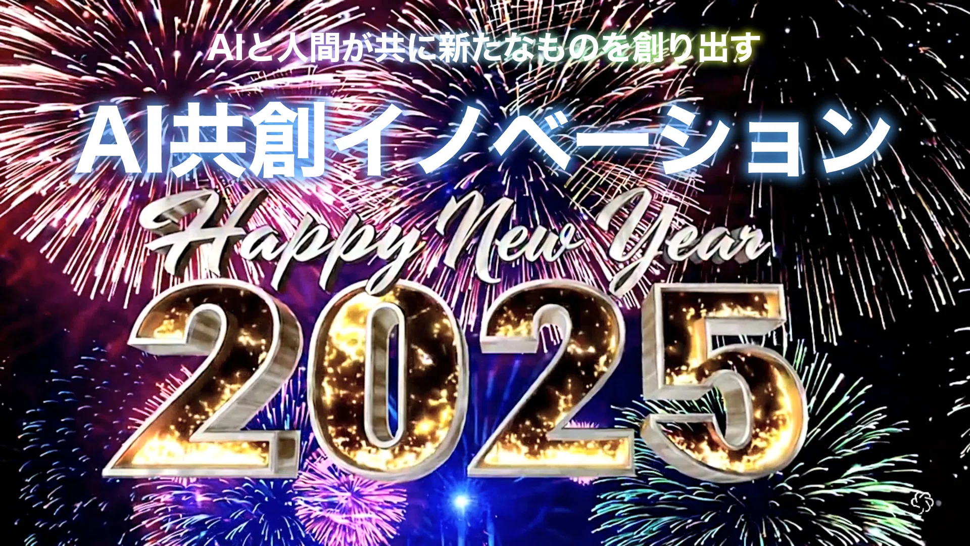 Soraで効率的に高品質な動画を作ろう！段階的アプローチで理想の映像を