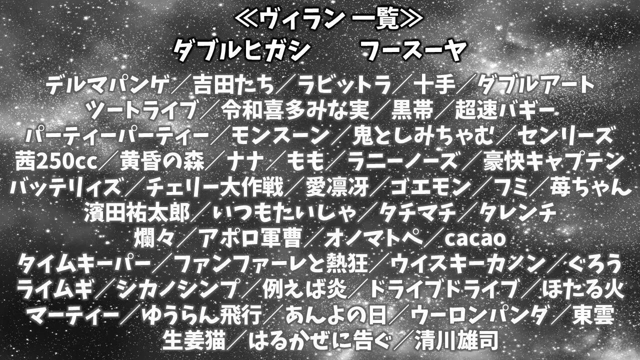オンライン配信チケット販売中】大晦日大祭典2024 マンゲキ 