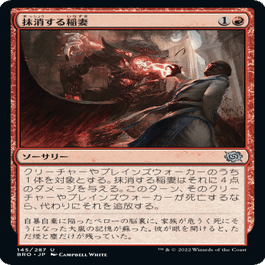 MTG スタンダード グルール果敢デッキ 赤緑果敢 英語 MTG スタンダード グルール果敢デッキ 赤緑果敢 英語