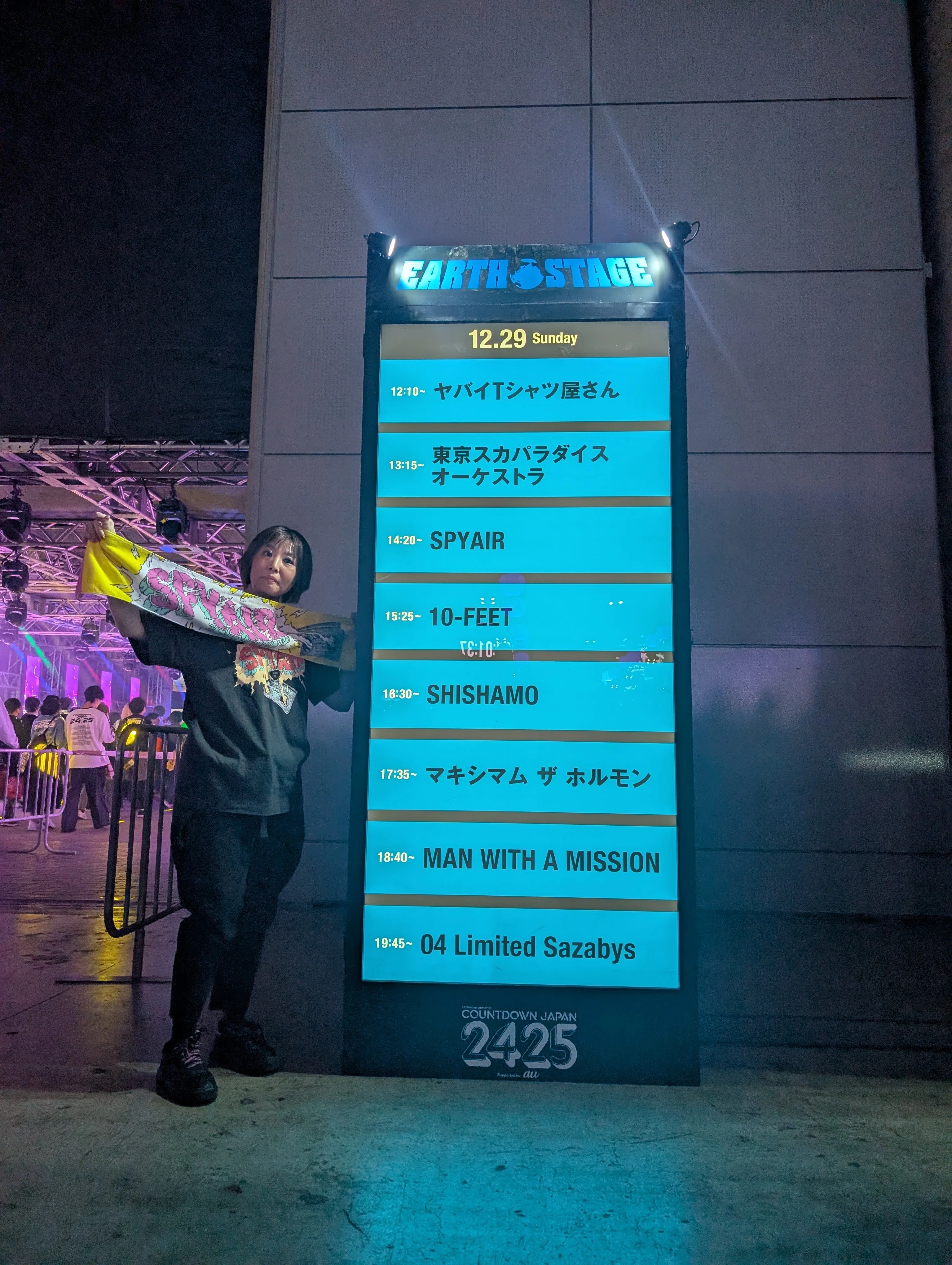 CDJ2425｜あやじん