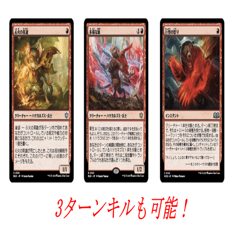 ラストサン優勝 スタンダード グルール果敢 解説｜テルテル