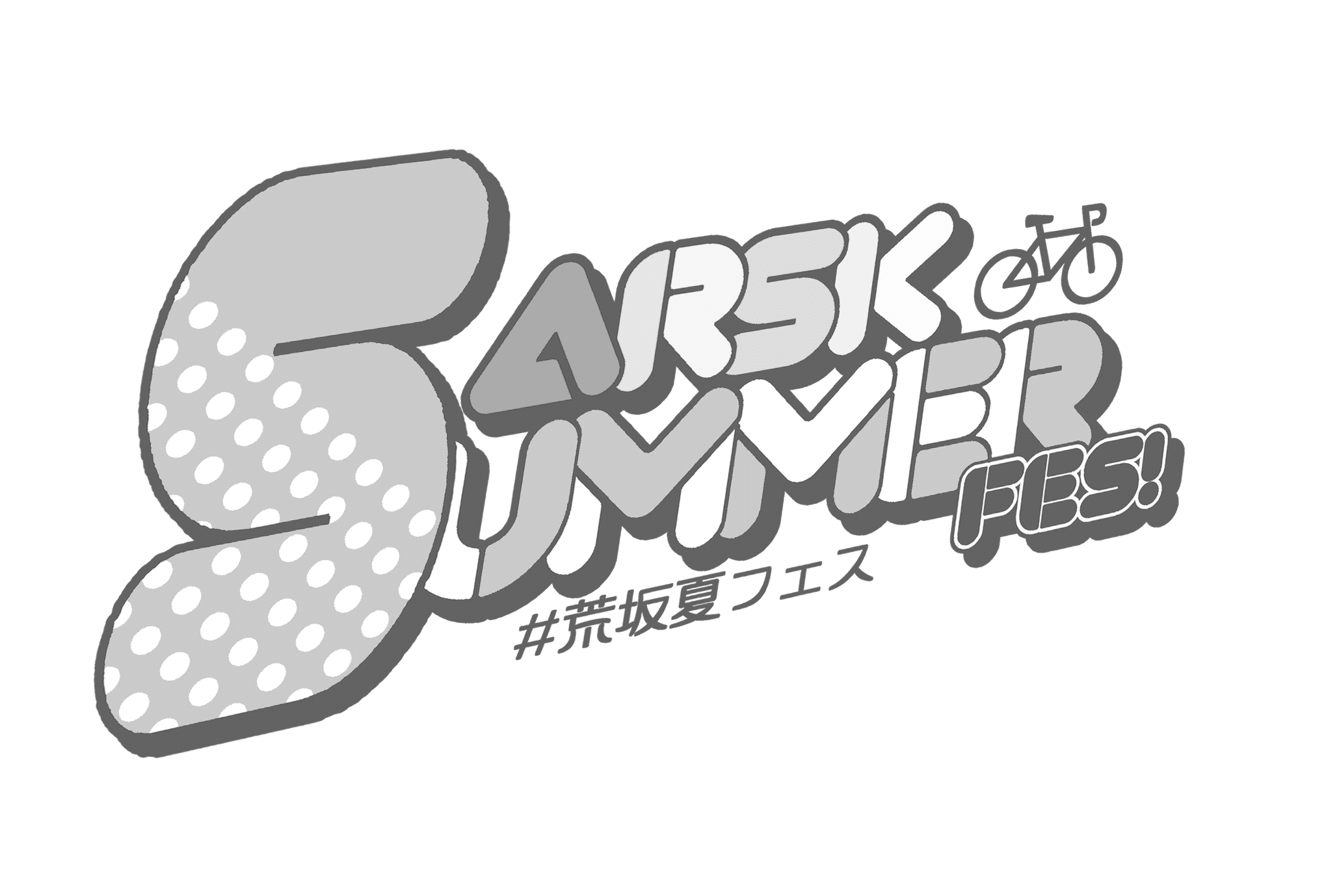 サーチケ　赤ブー　7/13 サークルチケット2025年7月13日 星に願いを 2025 -day2 サークル