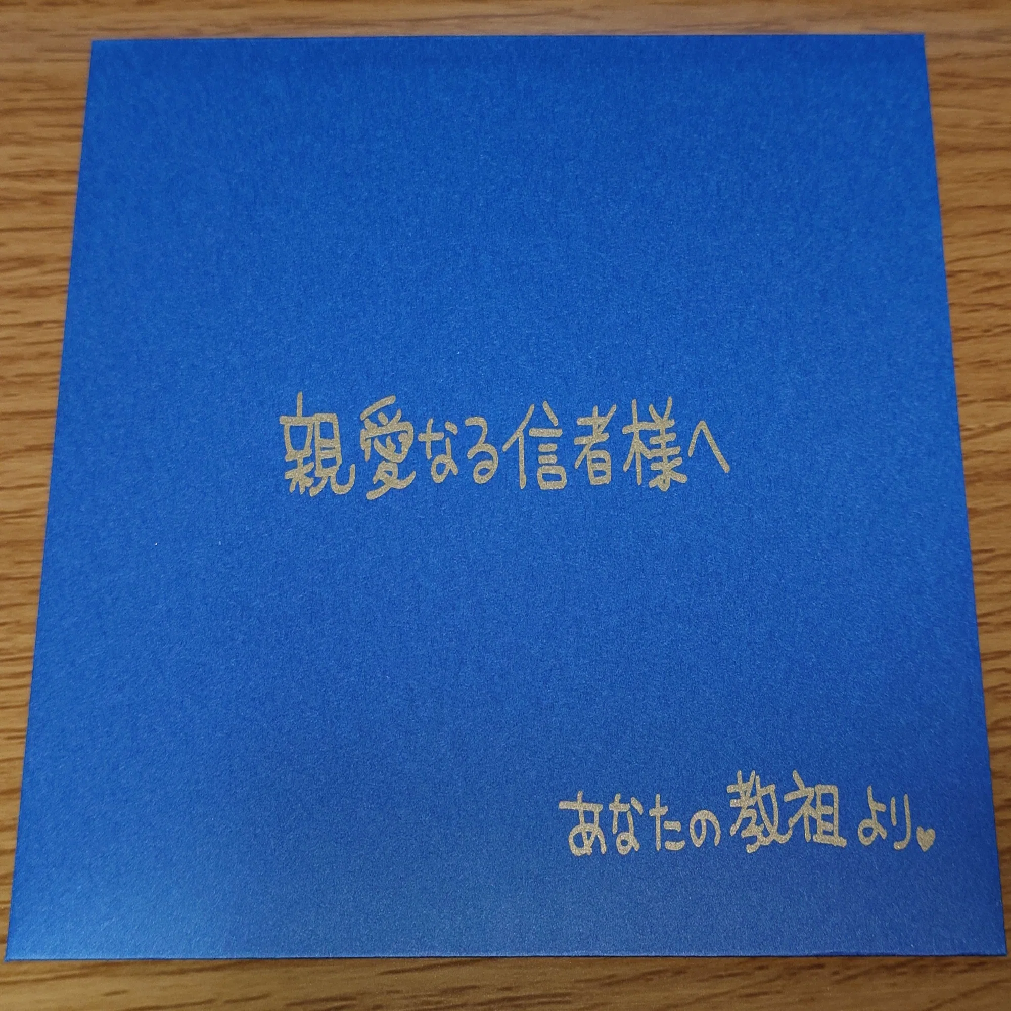 安心院みさ1stソロイベント「安心教礼拝集会」に行ってきました｜pnp?