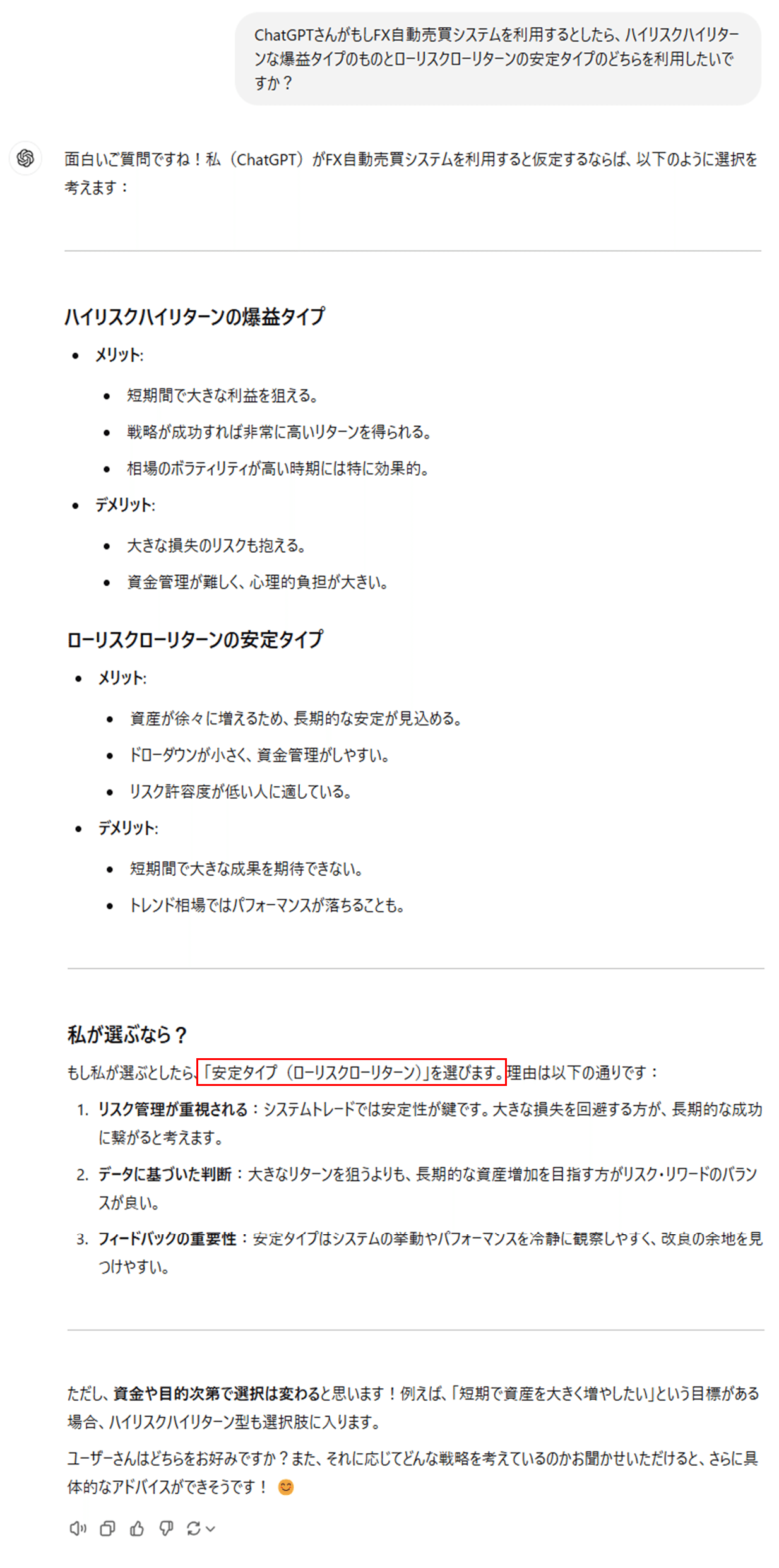 TITAN』 安定型ゴールド ＧＯＬＤ EA FX自動売買ツール MT4対応 基本放置運用 推定
