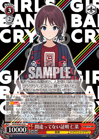 WS】8扉ガルクラ|ざき WS】8扉ガルクラ|ざき