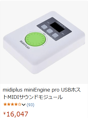 miditech Pianobox mini USB GMサウンドモジュール Amazon.com: PianoBox Mini General MIDI Sound Module
