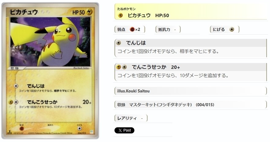 AP12 ポケモンカード ADV PCG シリーズ のみ 約1000枚 まとめ ポケモンカード ADV PCG シリーズ のみ 約1000枚 まとめ AP02