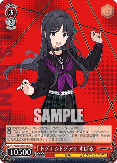 WS】8扉ガルクラ|ざき WS】8扉ガルクラ|ざき