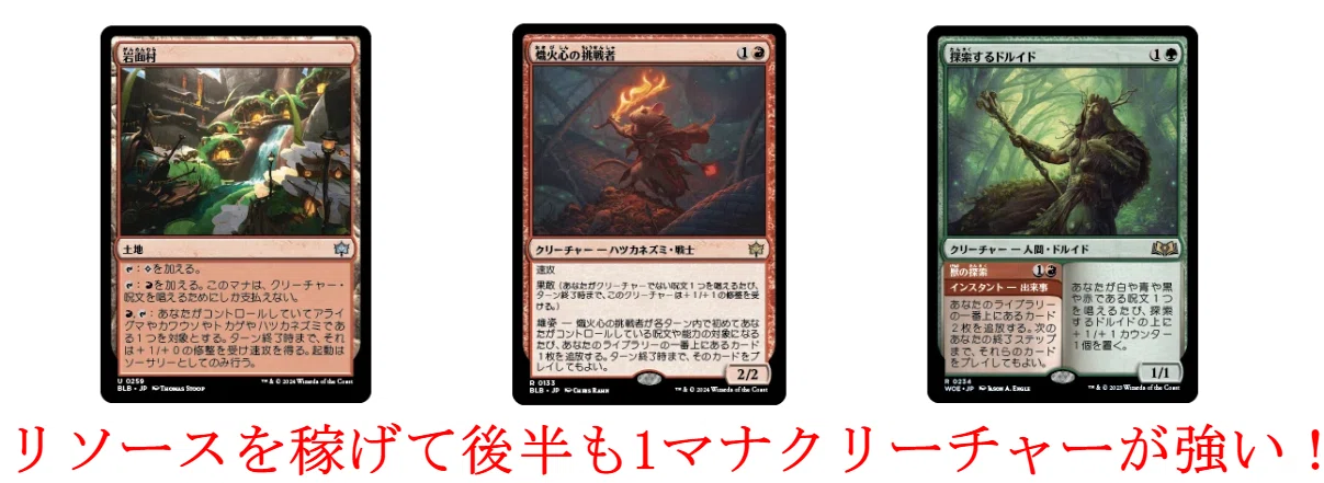 MTG マジック:ザ・ギャザリング グルール果敢 デッキ グルール果敢 