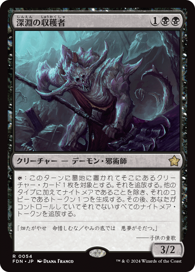 EDH】《安物盗み、チビボネ》おすすめカード100枚紹介#9【統率者