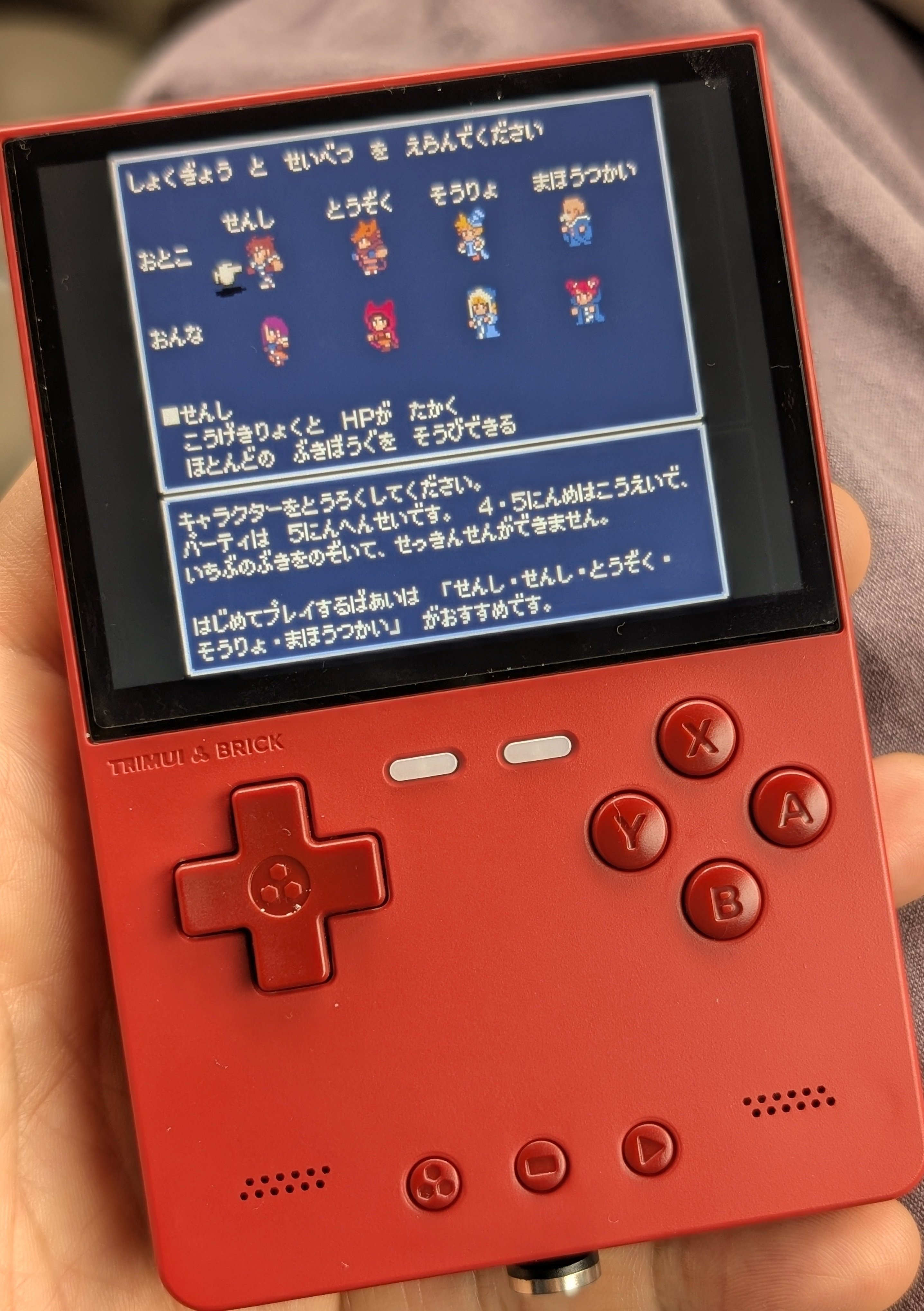 TrimuiBrick】発光ボタンパーツ換装方法🧱✨【カスタムボタン