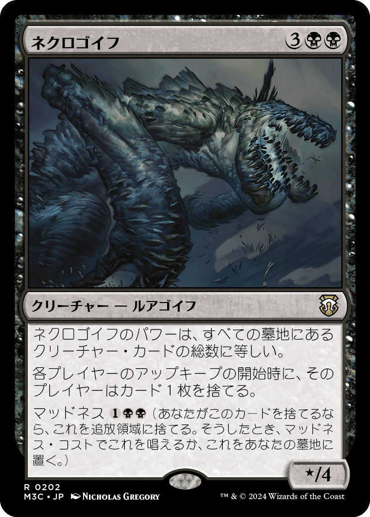 MTG EDH 黒単ハンデス 統率者 安物盗み、チビボネ MTG EDH 黒単ハンデス 統率者 安物盗み、チビボネ - メルカリ