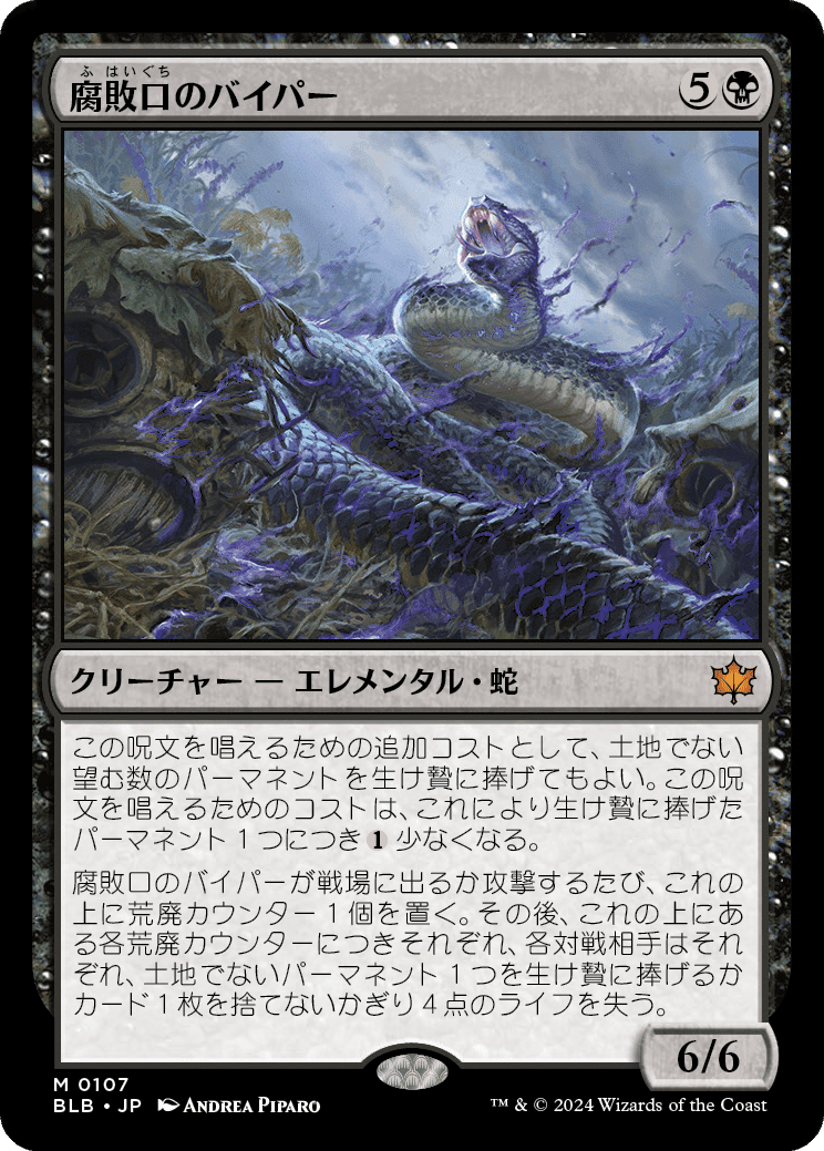 EDH】《安物盗み、チビボネ》おすすめカード100枚紹介#9【統率者