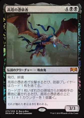 EDH】《安物盗み、チビボネ》おすすめカード100枚紹介#9【統率者