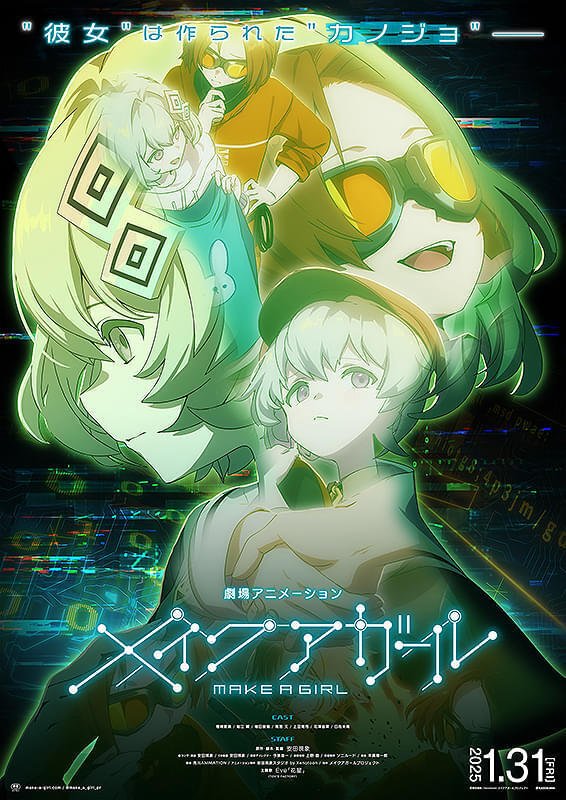 アニメ映画 Z/X Code reunion 1 | アニメ | 宅配DVDレンタルのTSUTAYA DISCAS