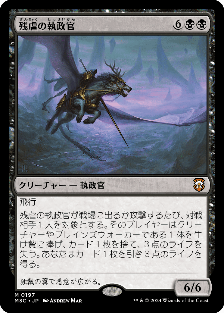 EDH】《安物盗み、チビボネ》おすすめカード100枚紹介#9【統率者