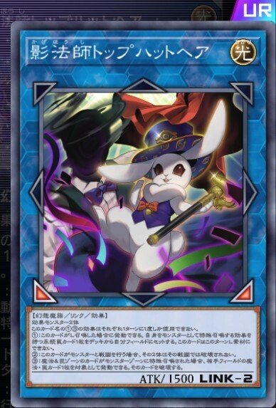 白き森シャドール】作って遊んだデッキ7【遊戯王MD】｜くねくね