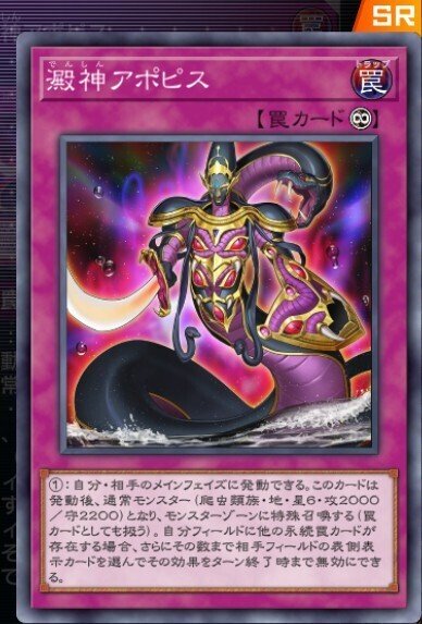 白き森シャドール】作って遊んだデッキ7【遊戯王MD】｜くねくね