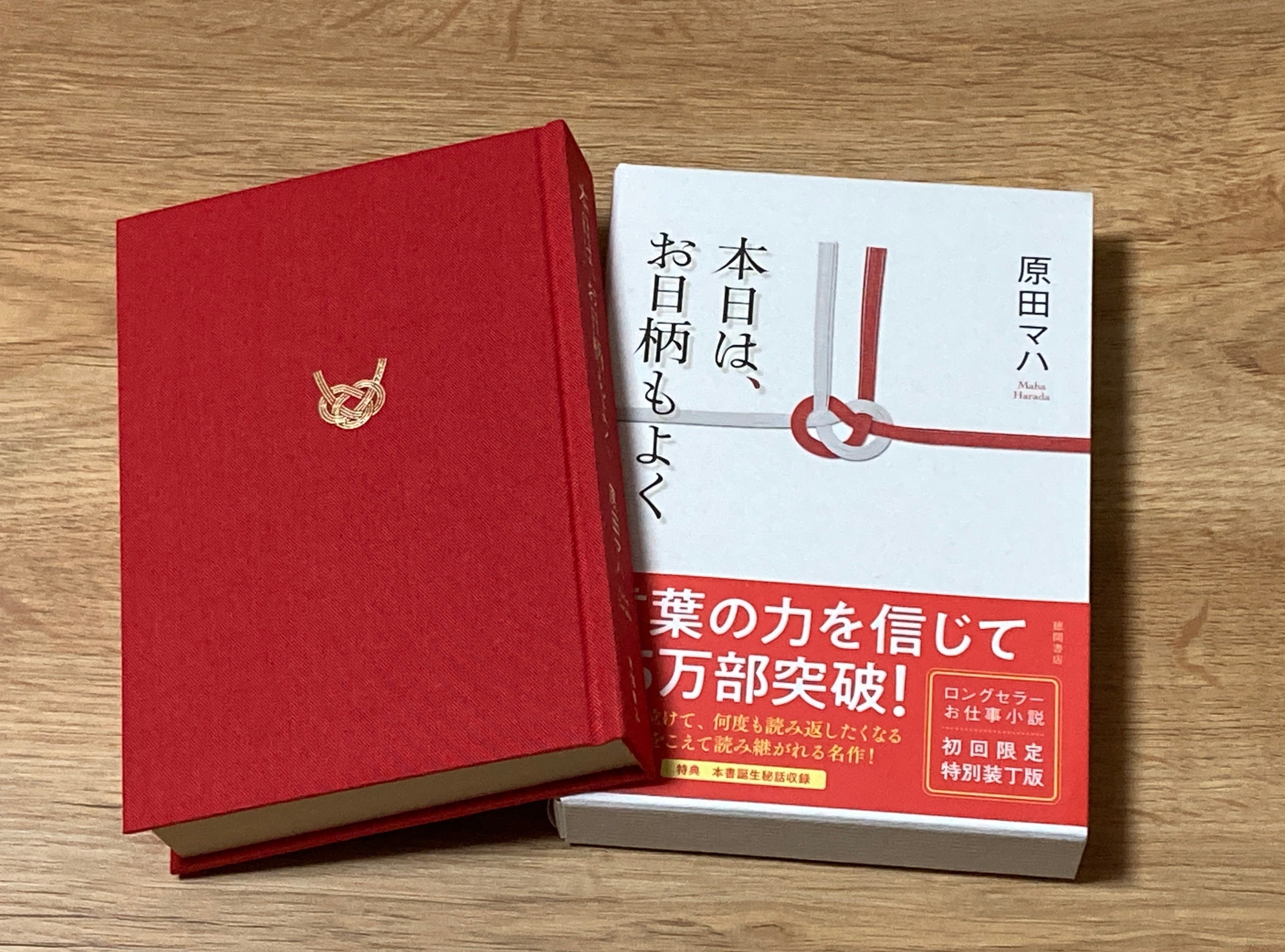 英文版 野崎洋光が教える「やさしい和包丁」 英語版 野崎洋光