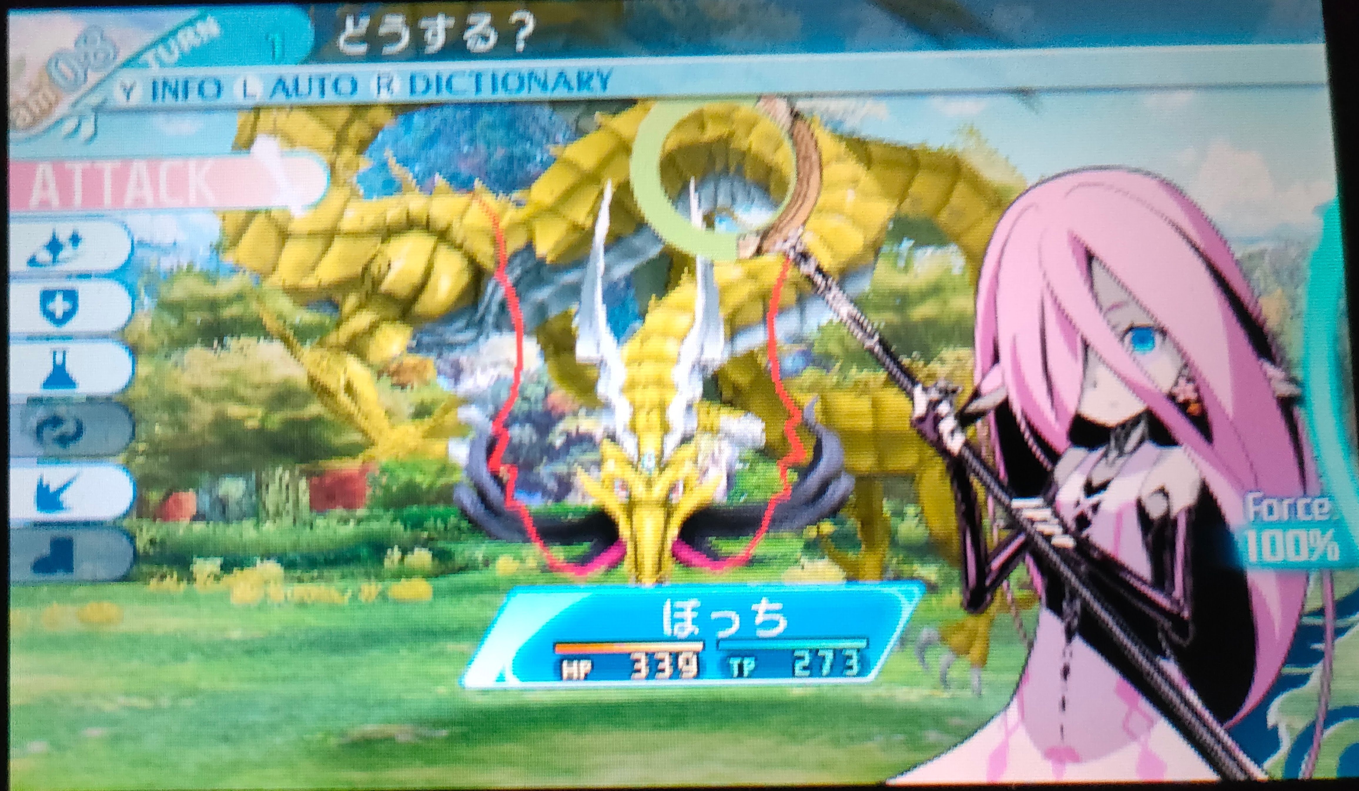 世界樹の迷宮X ゆる～くヒーロー一人旅 番外編③-三竜(1)｜ねりあめ